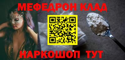 бутик Краснодар