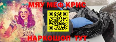 бутик Краснодар