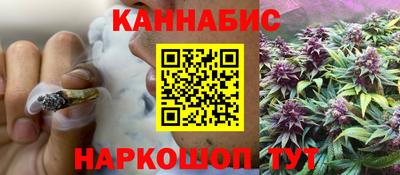 бутик Краснодар