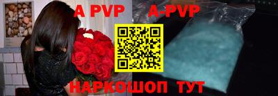 бутик Краснодар