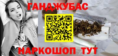 бутик Краснодар