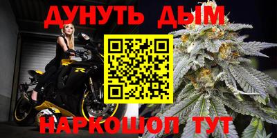 дистиллят марихуана Краснознаменск