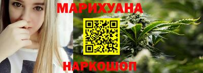 дистиллят марихуана Краснознаменск