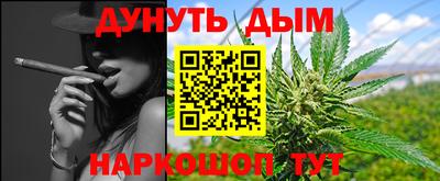 дистиллят марихуана Краснознаменск