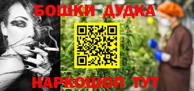 дистиллят марихуана Краснознаменск