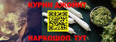 дистиллят марихуана Краснознаменск