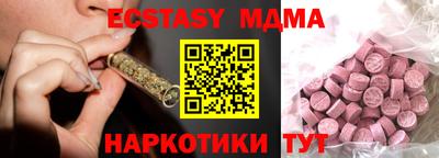 бутик Краснодар