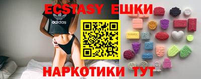 бутик Краснодар