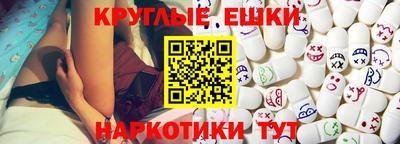 бутик Краснодар