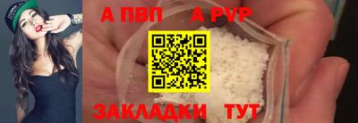 МДПВ Краснокаменск