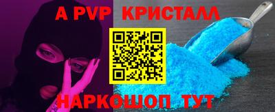 МДПВ Краснокаменск