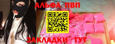 бутик Краснодар