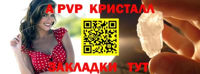 бутик Краснодар