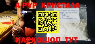 бутик Краснодар
