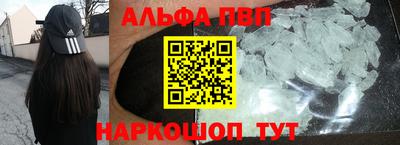 бутик Краснодар