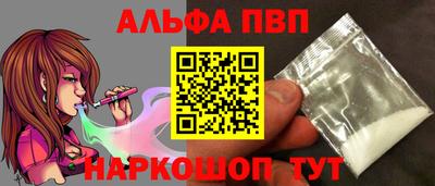 бутик Краснодар