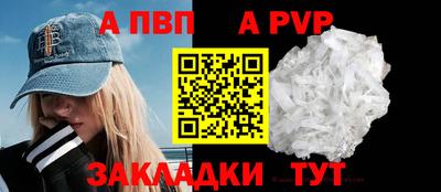 МДПВ Краснокаменск