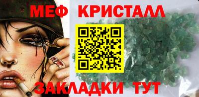 дистиллят марихуана Краснознаменск