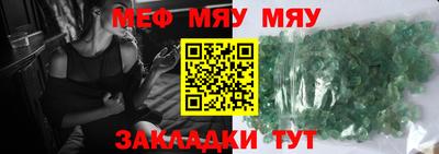 МДПВ Краснокаменск