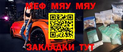 МДПВ Краснокаменск
