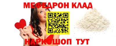 МДПВ Краснокаменск