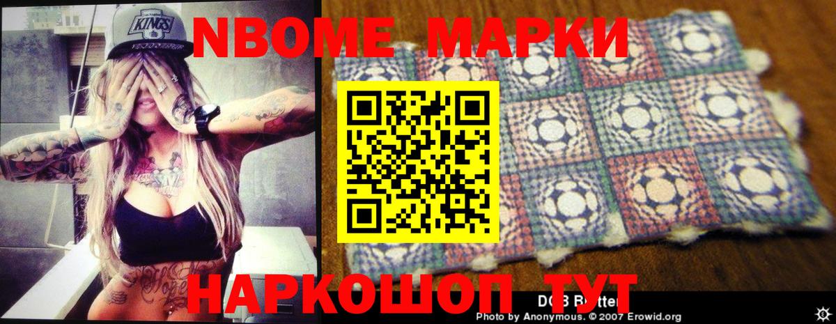 LSD-25 экстази ecstasy Кемерово