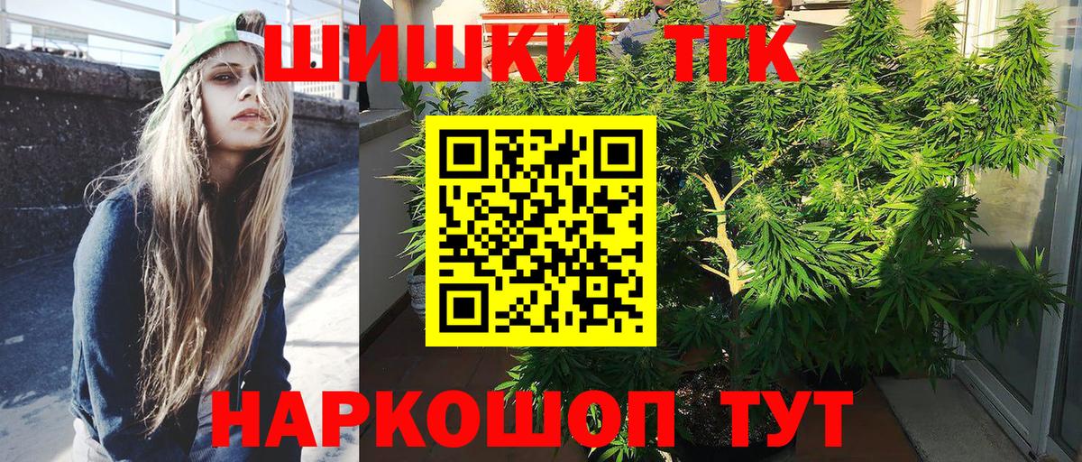 Конопля LSD WEED Кемерово