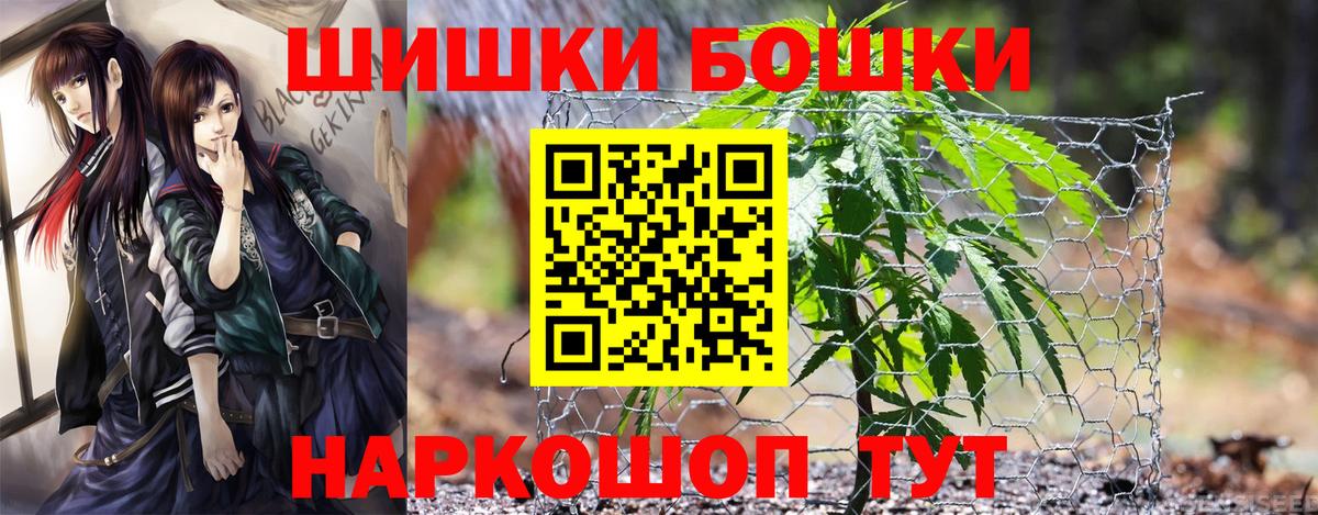 Канабис Bruce Banner  Вход с VPN  Кемерово  Марихуана семена 